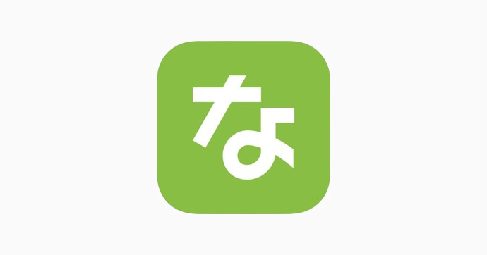 なっぷ